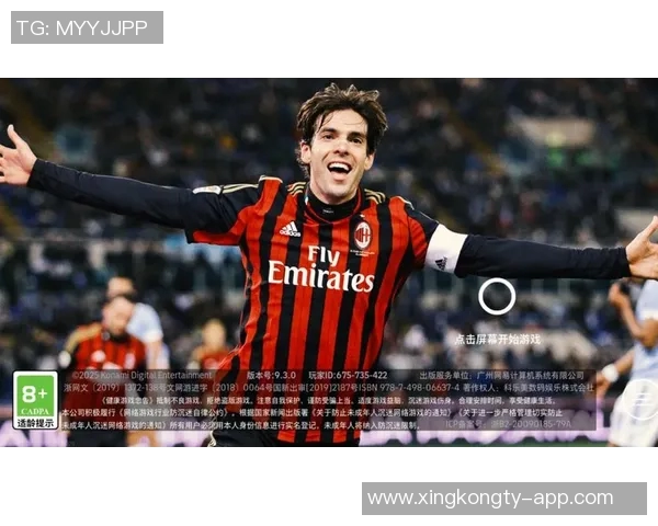 实况足球中那些被忽视的冷门球星及其精彩表现解析